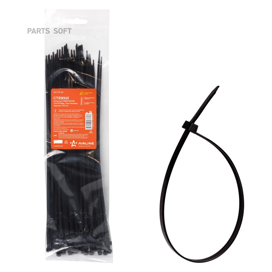 Хомут нейлоновый AIRLINE 3.6 х 300 мм черный 100 шт. - AIRLINE None None